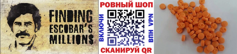 Наркотические вещества Каспийск Конопля Меф Alpha-PVP ГАШ Cocaine