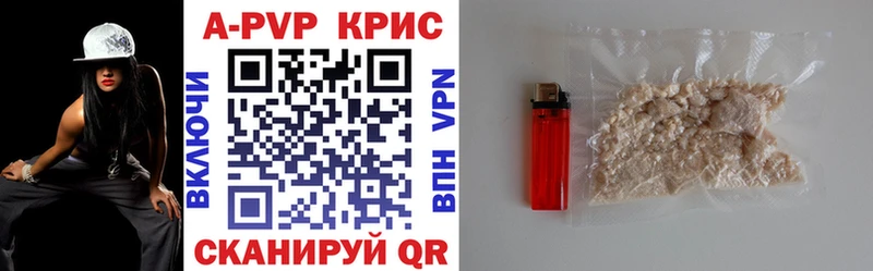 Alpha-PVP VHQ  Каспийск 