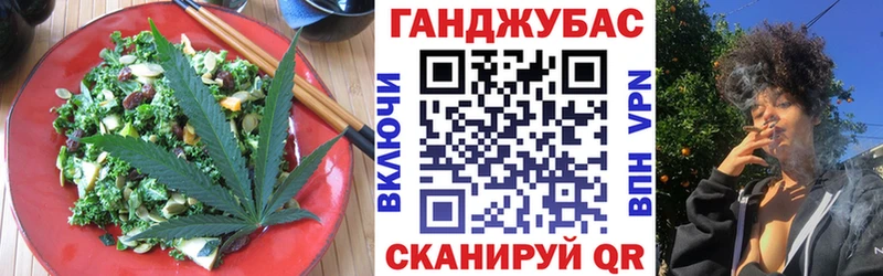 Canna-Cookies конопля Каспийск