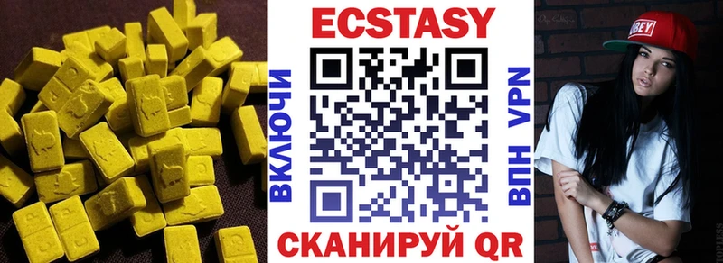 ЭКСТАЗИ TESLA  Каспийск 