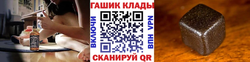 Гашиш гарик  магазин продажи наркотиков  Каспийск 