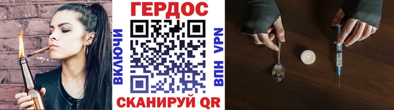 ГЕРОИН Афган  Каспийск 