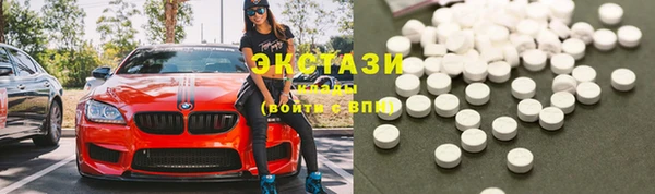 MDMA Лагань