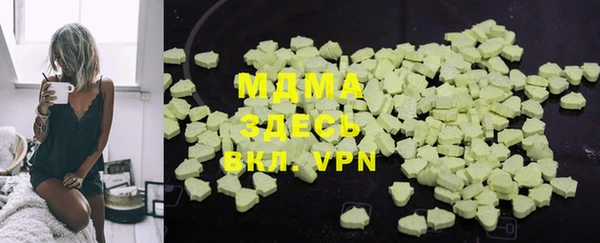 MDMA Лагань