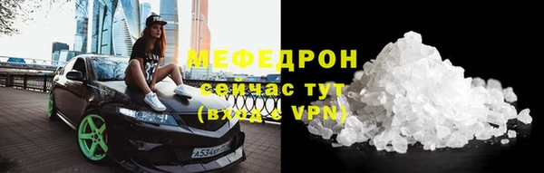 MDMA Лагань