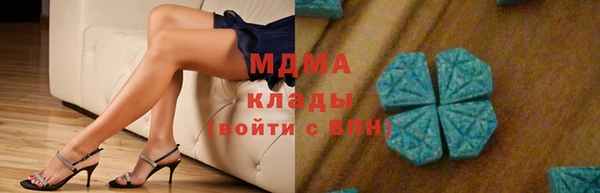 MDMA Лагань
