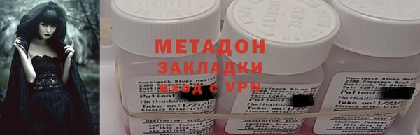 метадон Ладушкин