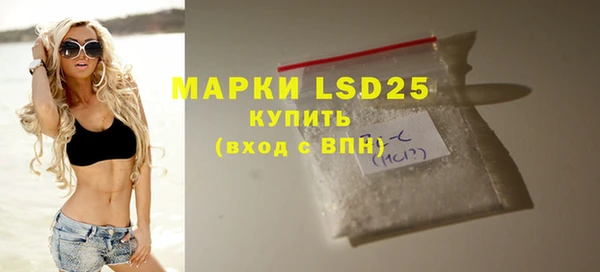MDMA Лагань