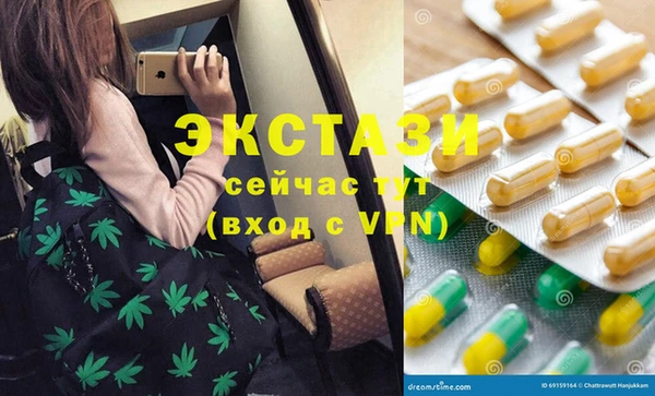 MDMA Лагань
