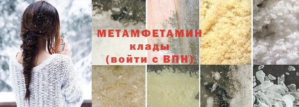 метадон Ладушкин