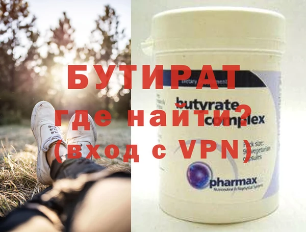 каннабис Лабытнанги