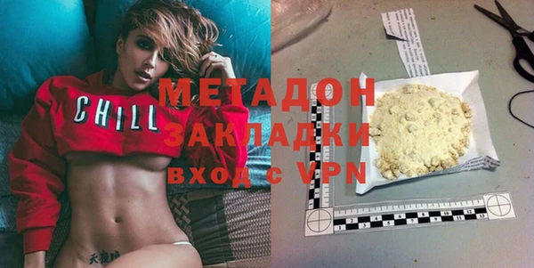 метадон Ладушкин