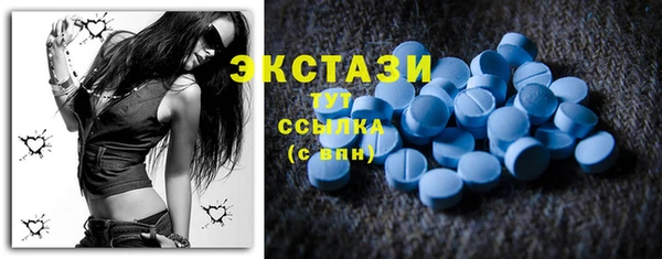 MDMA Лагань