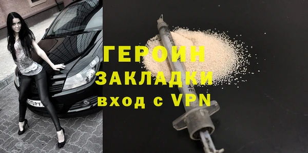 метадон Ладушкин