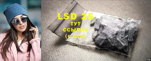 MDMA Лагань