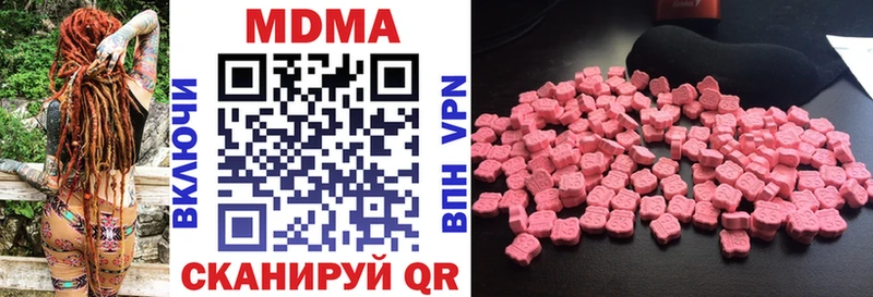 МДМА Molly  наркошоп  Каспийск 
