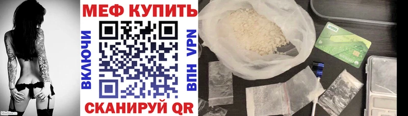 дарнет шоп Каспийск Мефедрон mephedrone