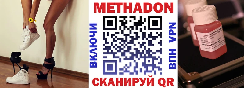 даркнет сайт  omg маркетплейс  Метадон methadone  Каспийск 