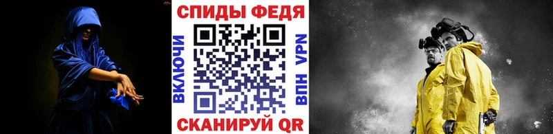 Первитин мет  Каспийск 
