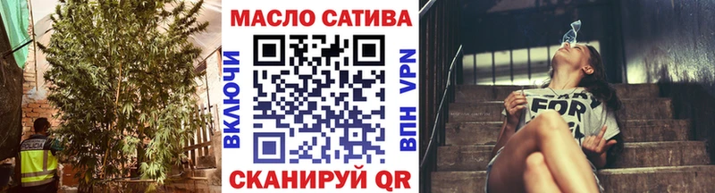 ТГК гашишное масло  Каспийск 